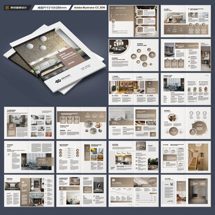 装饰公司宣传册