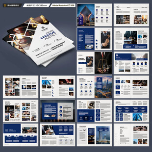 律师事务所画册设计