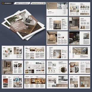 装饰公司画册