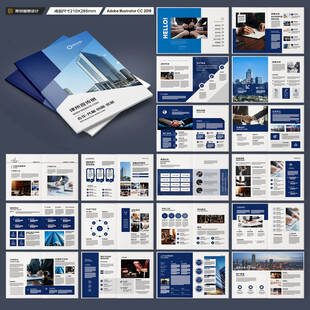 律师事务所画册