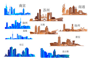 江苏各地市地标建筑矢量图