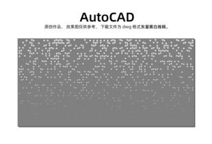 导视蒙皮冲孔板