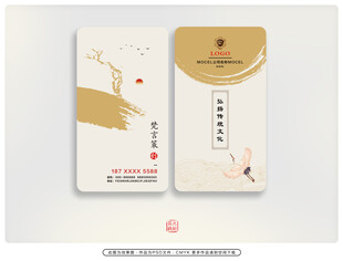 中式简约风格名片设计