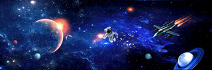 星空