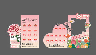 七夕情人节美陈打卡组景