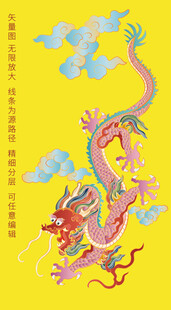 福瑞彩龙纹龙线描龙礼盒龙标签