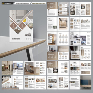 室内装饰画册