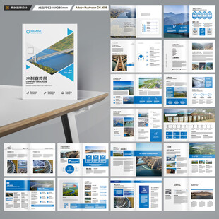 防洪堤坝画册