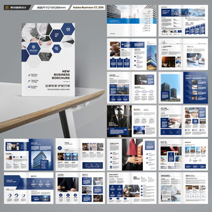 律师事务所画册模板