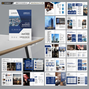 律师事务所画册设计