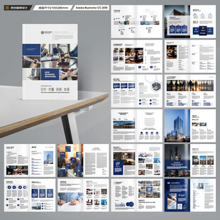 律师事务所画册版式设计