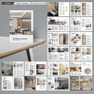 装饰公司宣传册