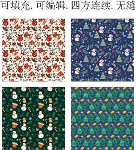 圣诞图案