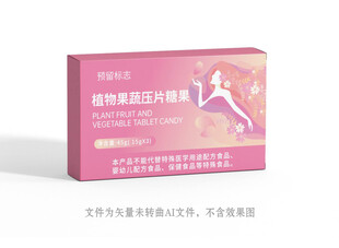 植物果蔬粉色包装