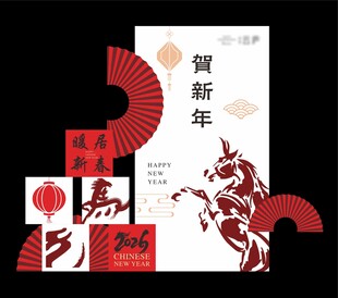 马年新春美陈打卡