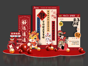 新年堆头新年美陈效果