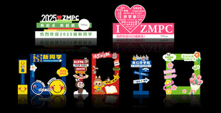 学校迎新主题美陈设计