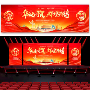 中秋节