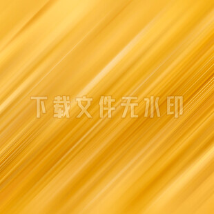 金色动感渐变背景纹理