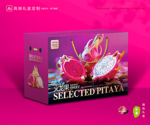 火龙果包装 水果礼盒