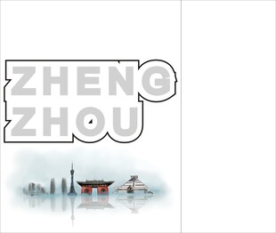 郑州文创手提袋 郑州建筑