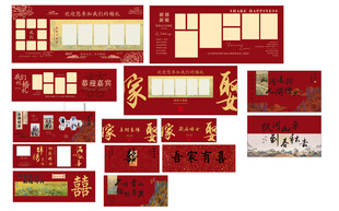 中式红色照片墙