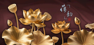 金色荷花艺术装饰图案