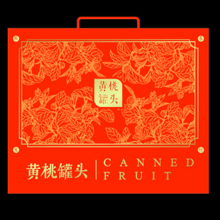 黄桃罐头精品礼盒包装