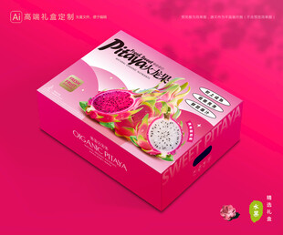 火龙果包装 水果礼盒