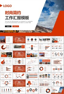 采矿业工作总结新年计划PPT