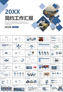 采矿业工作总结新年计划PPT