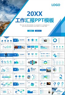采矿业工作总结新年计划PPT