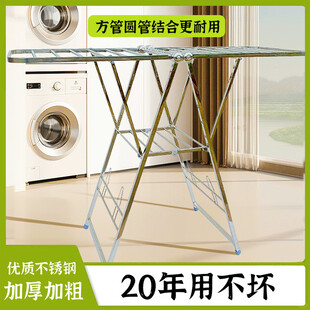 不锈钢折叠晾衣架 耐用款
