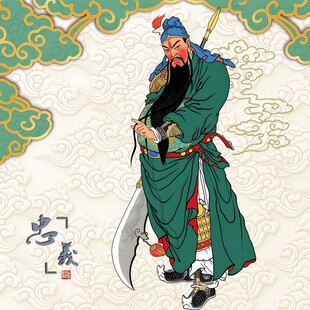 关羽像关公画像