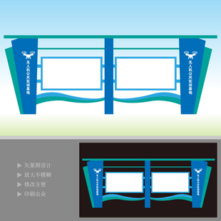 无人机公共实训基地宣传栏平面制