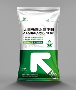 大量元素水溶肥料包装袋