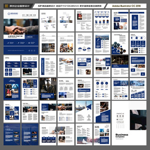 律师事务所画册版式设计