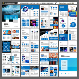 电力电缆宣传册