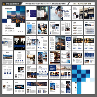 简约律师事务所画册