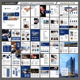 律师事务所宣传册