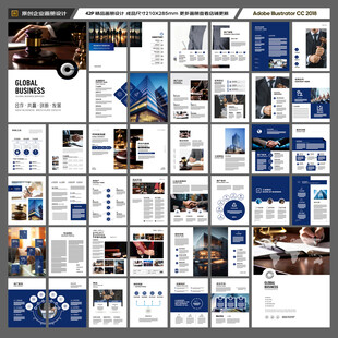 律师事务所画册版式设计