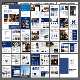 大气律师事务所画册