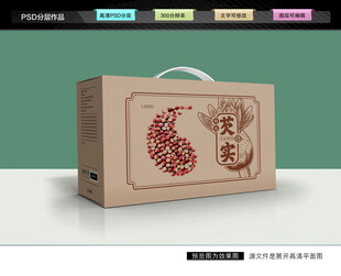 芡实礼盒 鸡头米包装