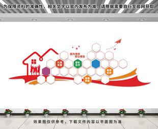 企业团队照片墙