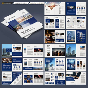 律师事务所画册