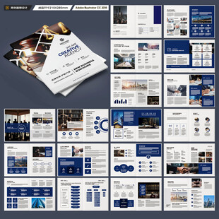 律师事务所画册设计