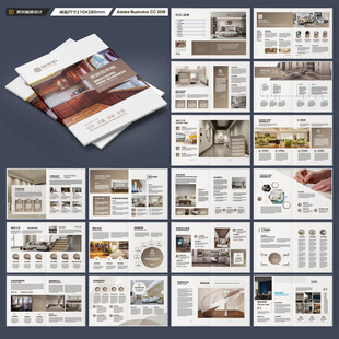 装饰设计画册
