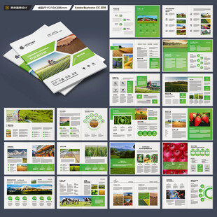 农业合作社画册