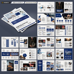 简约律师事务所画册