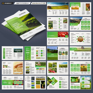 农业合作社画册